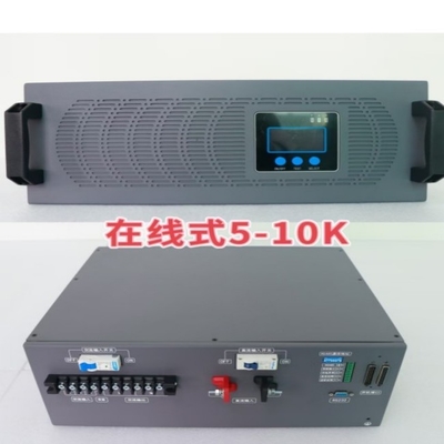 ऑनलाइन इन्वर्टर पावर सप्लाई डबल कन्वर्शन ऑनलाइन 48vdc 230vac 5KVA इन्वर्टर मॉड्यूल