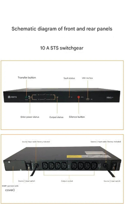 STS 10AUF-LTS10-1P ओवरलोड क्षमता के साथ स्वचालित स्विचिंग पावर सप्लाई