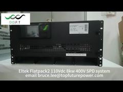 5U 19 इंच 110Vdc रेक्टिफायर पावर सिस्टम