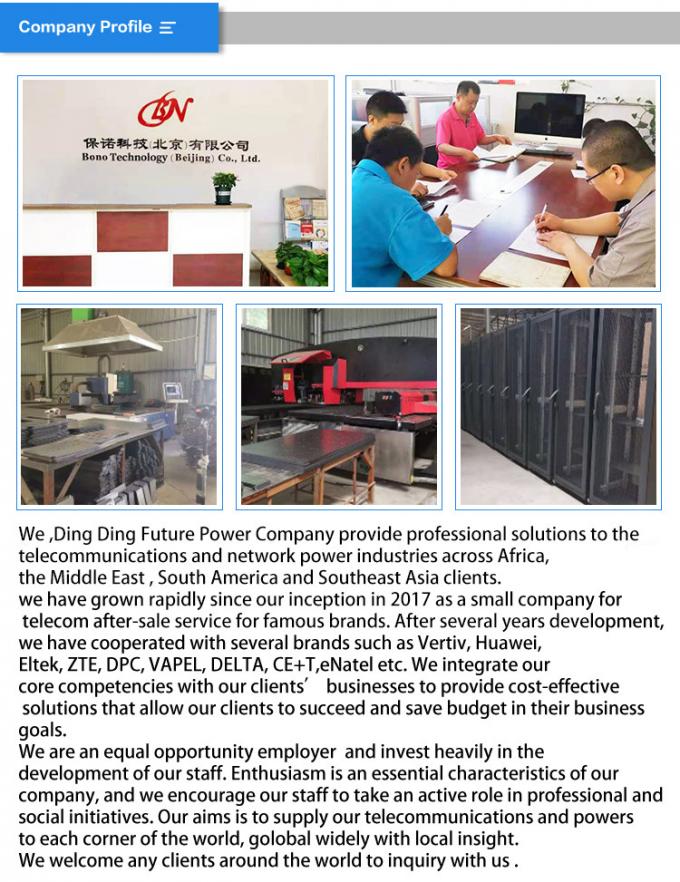 Beijing Ding Ding Future Technology Co.Ltd फैक्टरी यात्रा